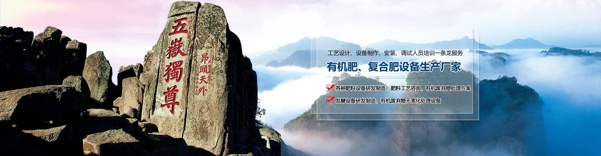 泰安市鑫盛節(jié)能科技有限公司